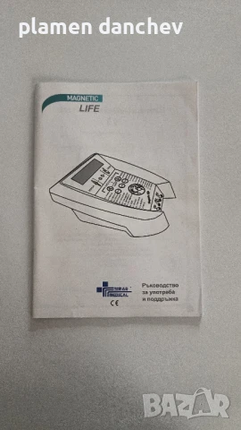  Лечение на Болки в Гърба,Шията и Кръста!, снимка 5 - Масажори - 50727633