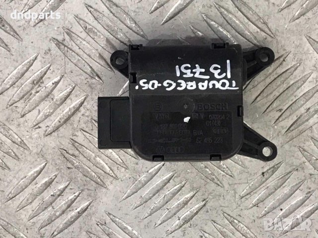 Моторче клапи парно VW Touareg,2005г.