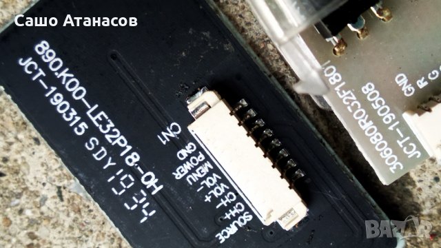 DIAMANT 32HL4300H/A със счупена матрица ,TP.MS3663S.PB818 ,JL.D32061330-006AS-M_V01,ST3151A05-F-XC-1, снимка 11 - Части и Платки - 33252996