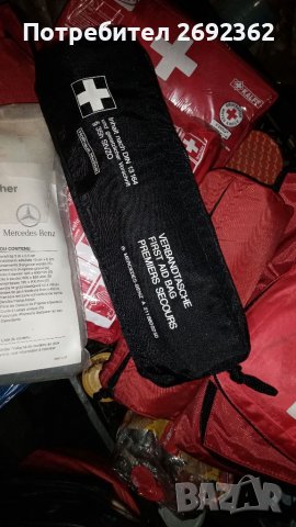 Оригинални Аптечки Триъгълници Жилетки,декоративни мрежи и куки 