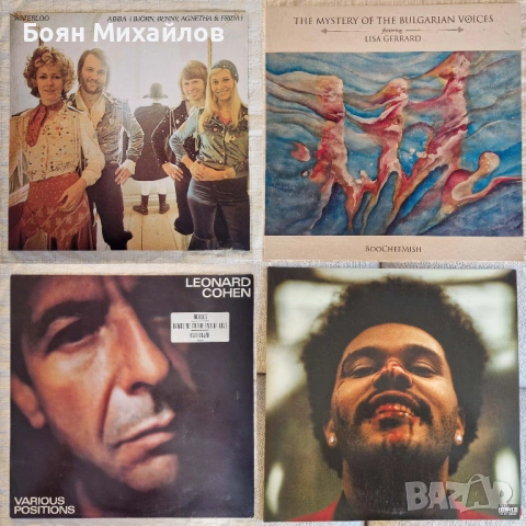 Грамофонни плочи, нови и стари, отлично състояние