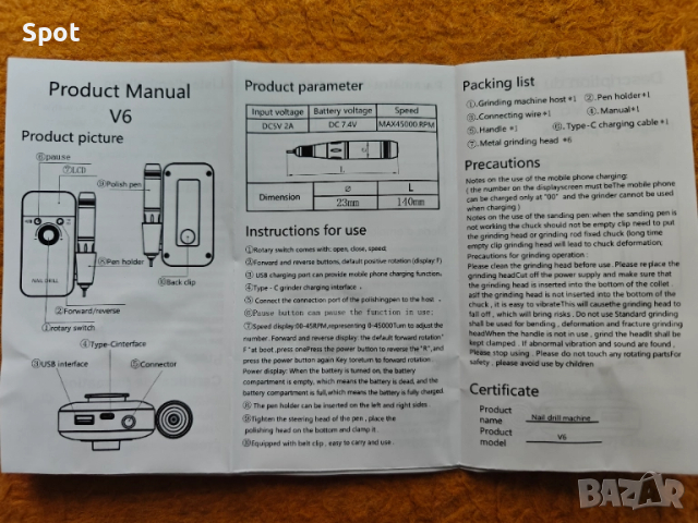 Преносима електрическа пила за нокти - маникюр и педикюр 45 000 оборот, снимка 5 - Продукти за маникюр - 51615084