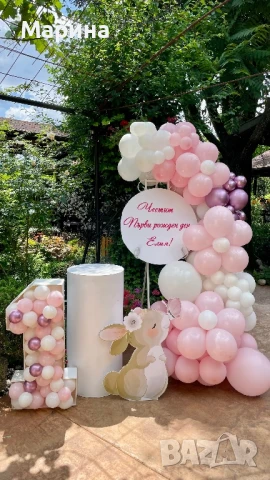 Украса с балони за вашият повод, снимка 6 - Детегледачки, детски центрове - 51249994