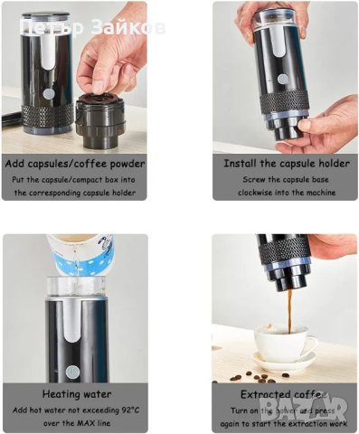 Безжична преносима еспресо машина, съвместима със смляно кафе, снимка 5 - Друга електроника - 43347075
