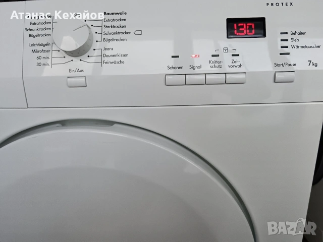 сушилня AEG, снимка 2 - Сушилни - 53028174