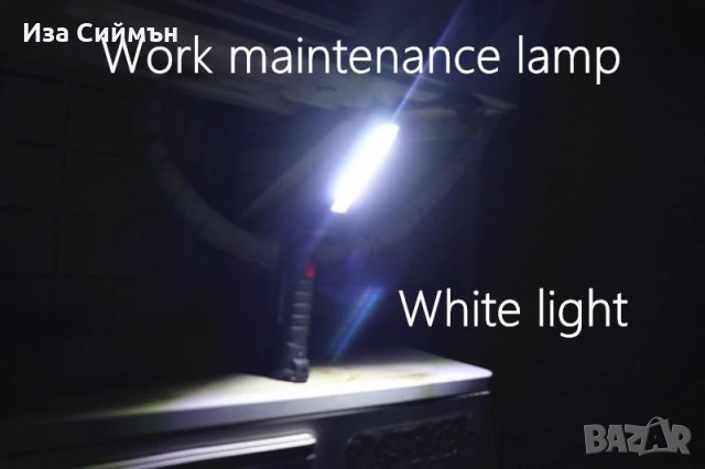 Работен прожектор-светлина акумулаторен с магнит, снимка 3 - Прожектори - 35363716