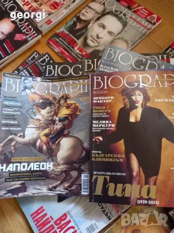 списание biograph, снимка 8 - Колекции - 48331708