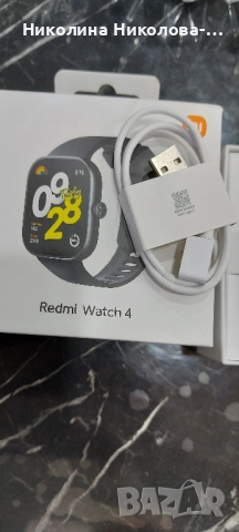 Часовник Redmi Watch 4, снимка 6 - Дамски - 52109842