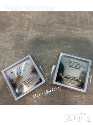 Талисман  в рамка, снимка 2 - Други - 52979366