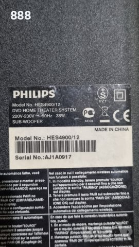 Philips HES4900/12 безжичен субуфер , снимка 5 - Аудиосистеми - 43301957