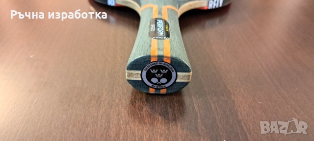 stiga Sauer&Troger хилка за тенис на маса дърво def зъби отбранителна бранителска, снимка 8 - Тенис - 51487299