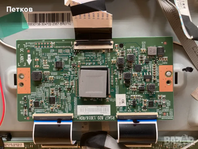 55E7KQTUK, снимка 7 - Части и Платки - 50063204