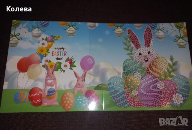 Диамантени картички за лепене с камъчета. , снимка 6 - Гоблени - 43881046