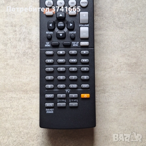 Дистанционно за AV ресивър YAMAHA RAV491, снимка 4 - Ресийвъри, усилватели, смесителни пултове - 52912527