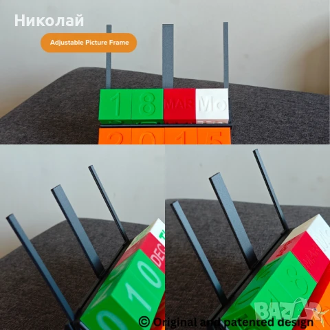 Персонализиран вечен календар с фоторамка, Светещ в тъмното, Послание, снимка 6 - Декорация за дома - 51041845