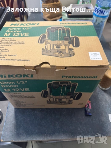 оберфреза Hikoki M12VE, снимка 4 - Други инструменти - 53507923
