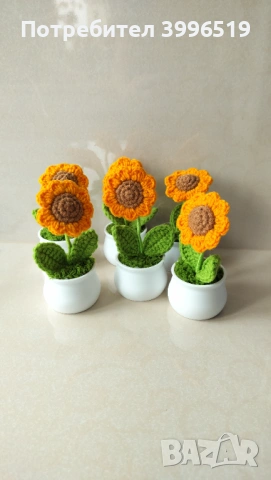 Ръчно плетени цветя, слънчогледи , снимка 4 - Декорация за дома - 53105204