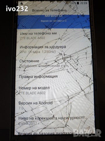 zte blade a602, снимка 15 - ZTE - 33665133