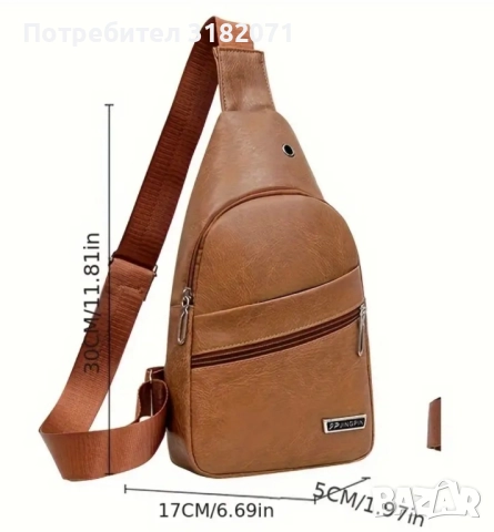 Чантичка за през рамо, снимка 5 - Чанти - 52007590