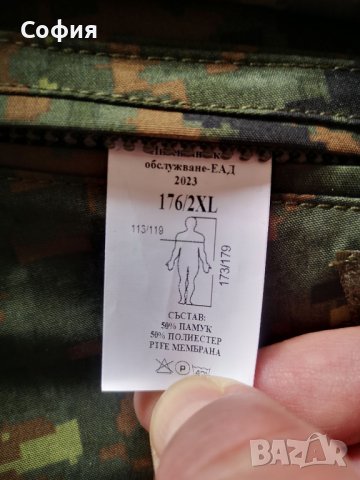 Нови камофлажни, военни дрехи шуба, клин/панталон и ризи, снимка 2 - Якета - 27158798