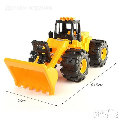 Багер фадрома голям 63см, 83см 2 размера, снимка 3 - Коли, камиони, мотори, писти - 49001601