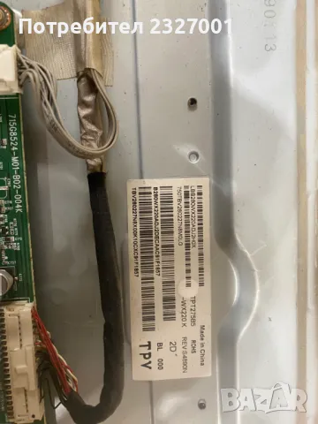 Main board 715G8524-M01-B02-004K, снимка 2 - Части и Платки - 47910497