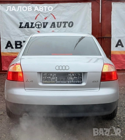 Audi A4 B6 Ауди А4 Б6 2.0 бензин 130к.с. ръчна 5 степенна скоростна кутия на части (00-04)г. , снимка 3 - Автомобили и джипове - 52659400
