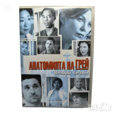 Анатомията на Грей втори сезон DVD 