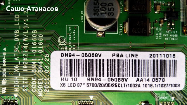 SAMSUNG UE37D5700RS ,BN44-00423A ,BN41-01660B ,BN41-01678A ,LD370BGB-C1 ,LD370BGB-C1 ,BN41-01600B, снимка 10 - Телевизори - 37026577