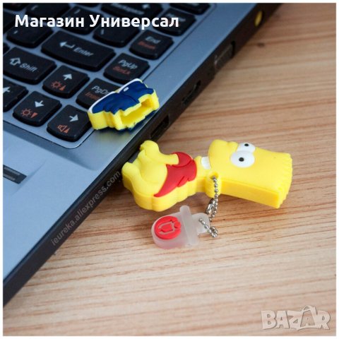 Флашка 64GB Хоумър и Барт Симсън флаш памет за компютър. Подарък , снимка 2 - USB Flash памети - 28276533