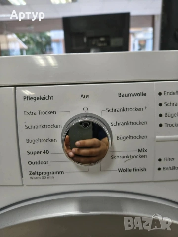 Сушилня Siemens , снимка 2 - Сушилни - 53389189