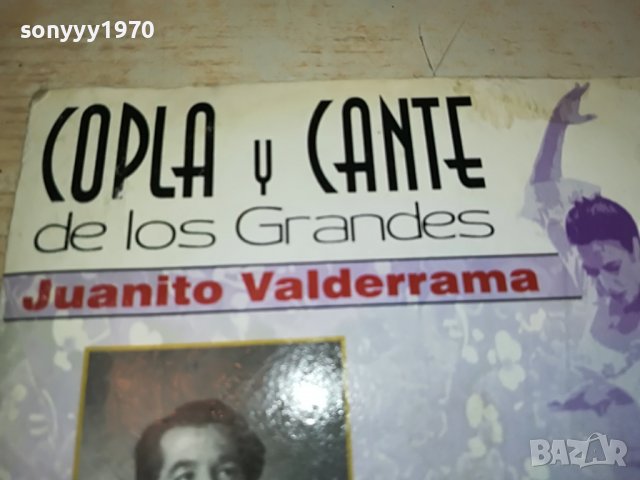 JUANITO VALDERRAMA CD 1402231652, снимка 3 - CD дискове - 39673740