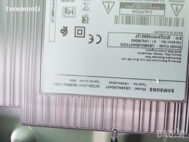 Main board KANT_M2_BUILT_IN BN41-02636A, снимка 8 - Части и Платки - 28222755