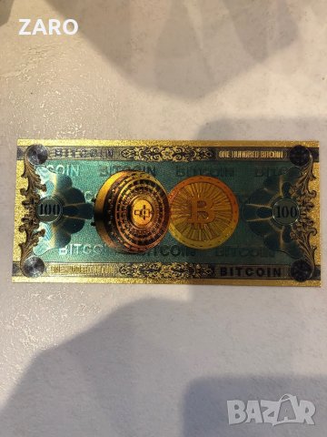 Сувенирна банкнота 100 Bitcoin , снимка 1 - Нумизматика и бонистика - 43798870