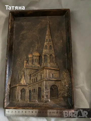 Картина Храм-паметник Шипка, барелеф