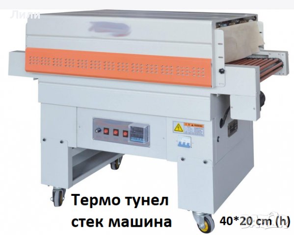 Ръчен Клипсатор с 200 бр КЛИПСИ за запечатване на колбаси, суджуци, карначета, мрежи с плодове, снимка 11 - Други машини и части - 31355441