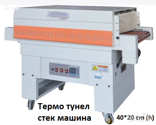 Бутилираща-дозираща машина за парфюми, течни лекарства, течности, мляко, сок, снимка 12 - Други машини и части - 51855812