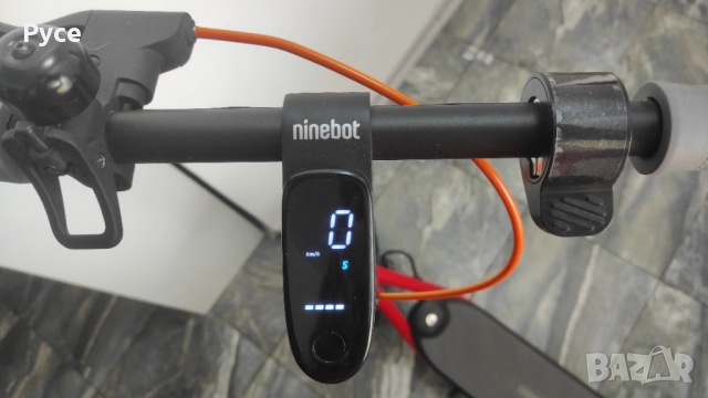 Електрическа тротинетка Segway Ninebot D28E, снимка 3 - Друга електроника - 52156095
