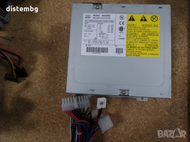 Компютърно захранване ATX ASTEC AA20050