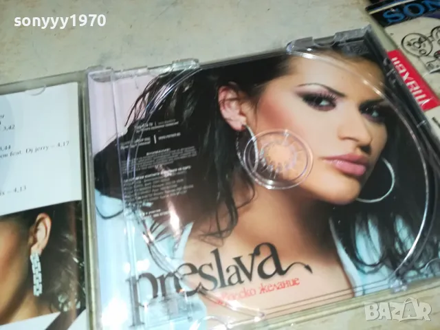 заявен-PRESLAVA-ORIGINAL CD 0504251649, снимка 11 - CD дискове - 49773185