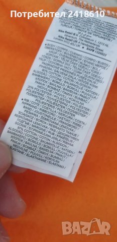 Nike Pant Oversize Womens Size XS  НОВО! ОРИГИНАЛ! Дамско Долнище!, снимка 10 - Спортни екипи - 47595575