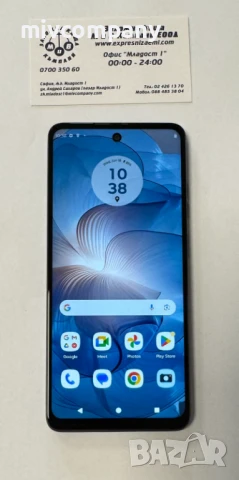 Mototrola G24  256/8gb