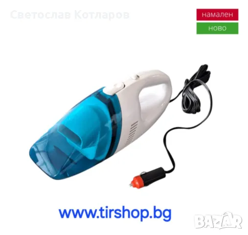 прахосмукачка мини , снимка 2 - Аксесоари и консумативи - 47516631