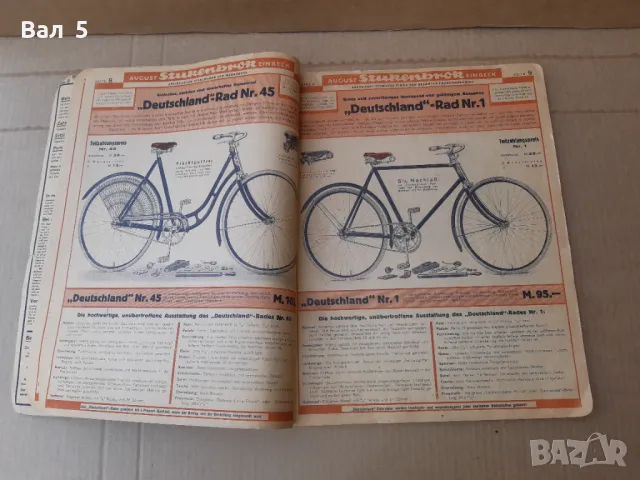 Немски каталог за оръжия и всичко друго - 100 годишен, снимка 4 - Енциклопедии, справочници - 47279571