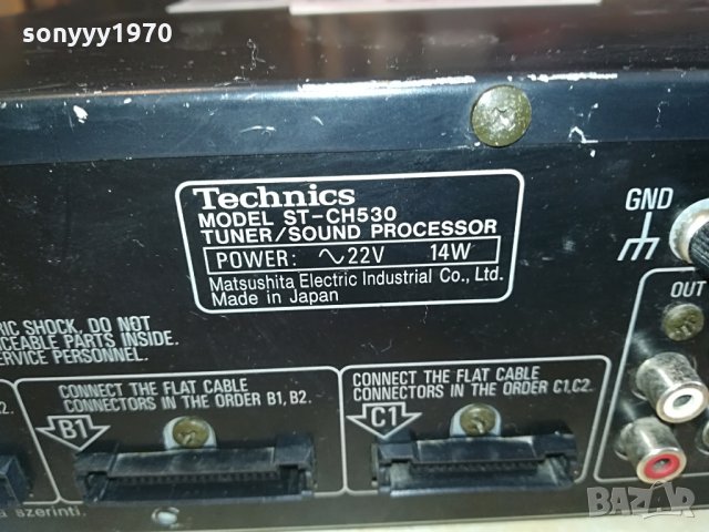 TECHNICS ST-CH530 TUNER SOUND PROCESSOR-JAPAN, снимка 10 - Ресийвъри, усилватели, смесителни пултове - 28582437
