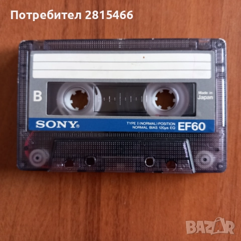 Лот 10бр. SONY EF60 аудио касети, снимка 7 - Аудио касети - 52086502