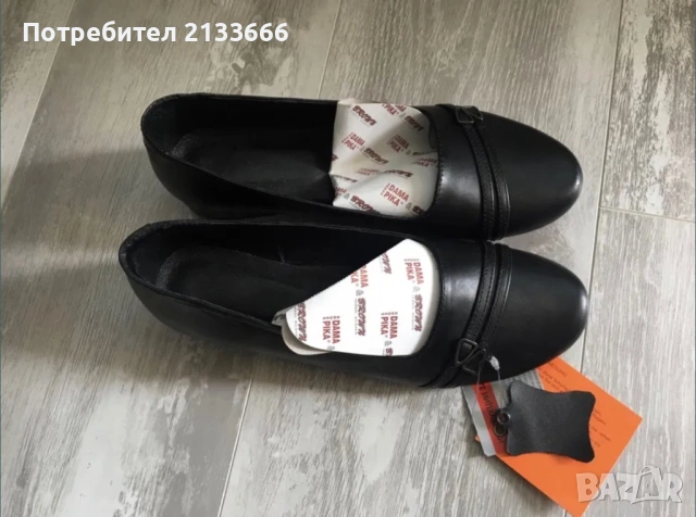 Дамски пролетни обувки