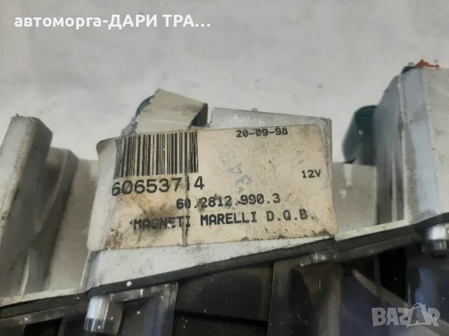 Табло уредно за Уреди за Алфа Ромео Дизел 1998г./Tablo za Alfa Romeo dizel, снимка 2 - Части - 49232175