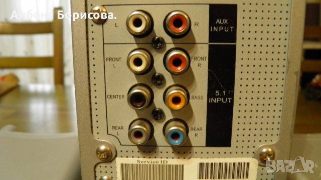 Усилвател с колони Typhoon 5.1, снимка 4 - Аудиосистеми - 27534703