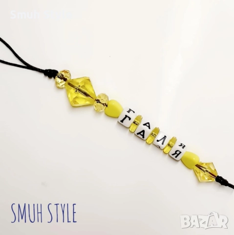 🌈 Персонализирана висулка/таг 🔑🎒, снимка 14 - Други - 52140657